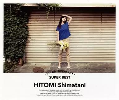 中古】邦楽CD 島谷ひとみ / 15th Anniversary SUPER BEST[MUSIC