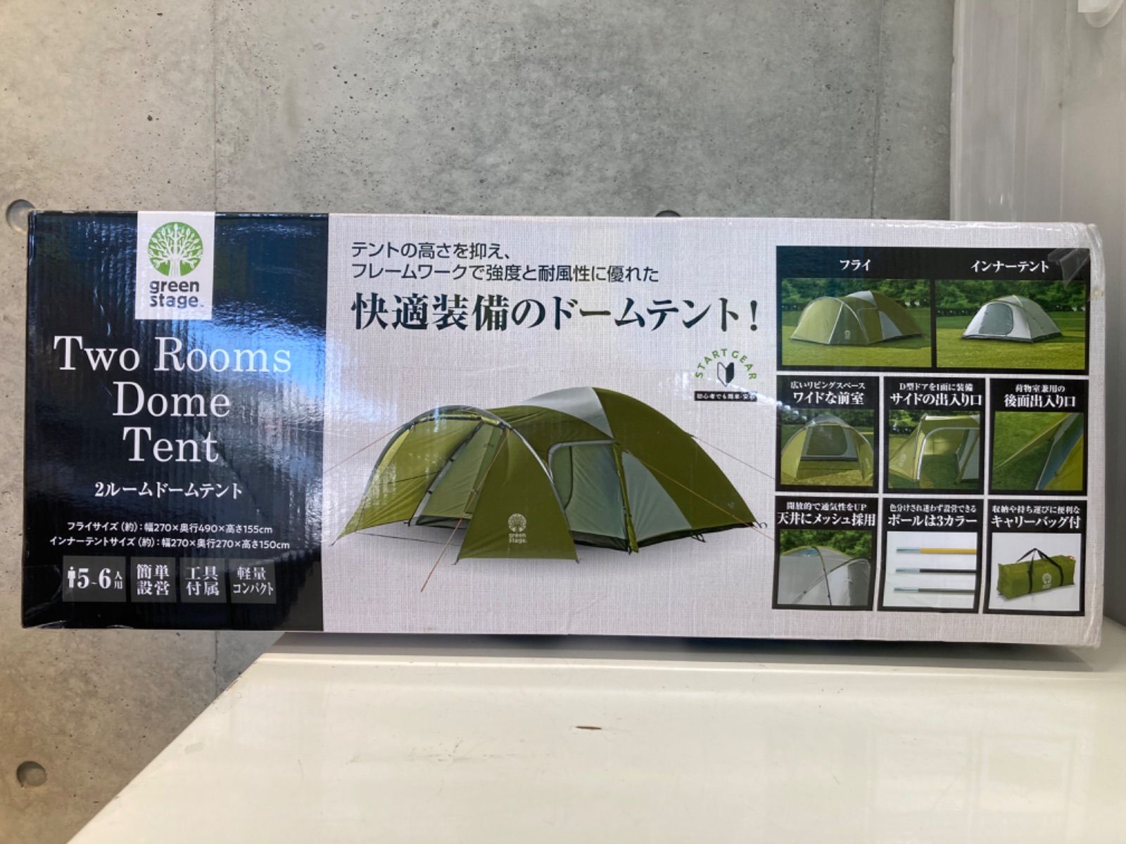 ◎ 新品・未使用 グリーンステージ 2ルームドームテント - メルカリ