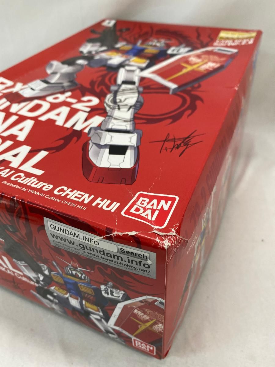 未開封】1/100 MG RX-78-2 ガンダム Ver.2.0 チャイナスペシャル