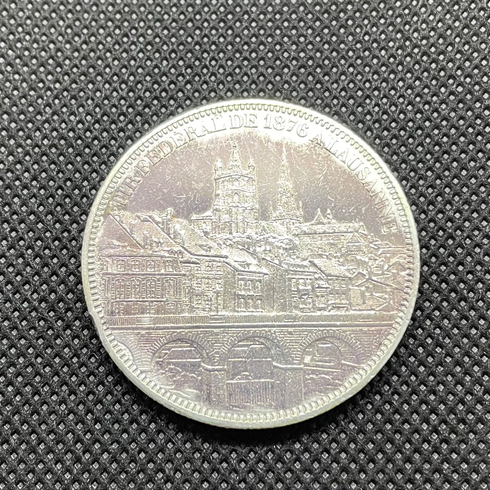 スイス 射撃祭記念 5フラン 銀貨 古銭 コイン 貨幣 外国銭 外国