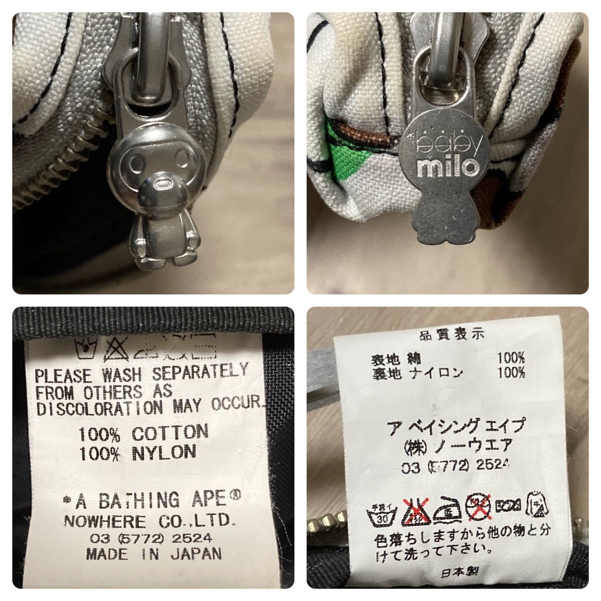 BAPE kaws milo animal ペンケース マイロ カウズ ベイプ - メルカリ