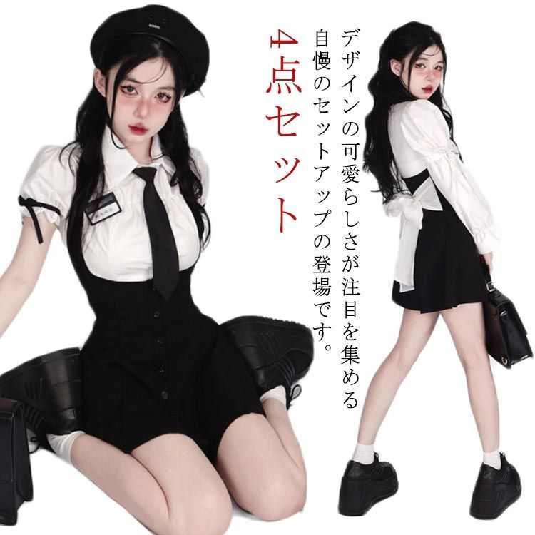長袖ブラウス ワンピース ノースリーブ 文化祭 ネクタイ/蝶ネクタイ 制服 ジャンパースカート コスプレ 4点セット ハイウエスト 大きいサイズ レディース 可愛い 女子高生 スクール制服 名札飾り#cjfj142214