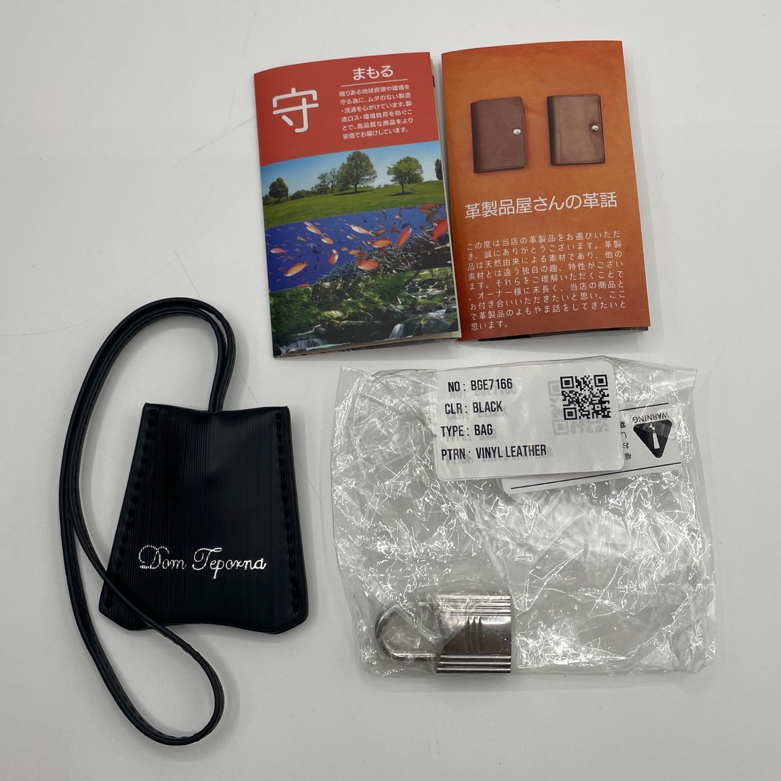 Dom Teporna ドンテポーナ イタリアンレザー 2WAY ビジネスバッグ Dom Teporna Italy 本革 イタリアンレザー バックパックにも