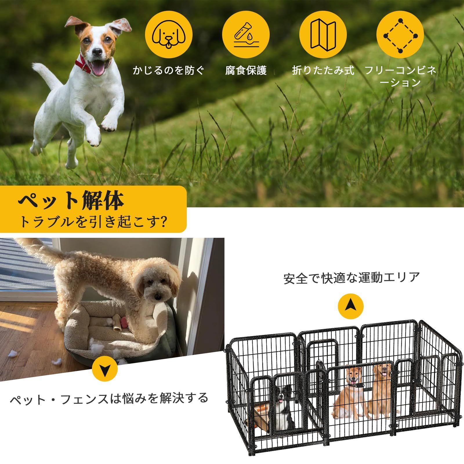 数量限定】Areden ペットサークル ペットフェンス 犬 サークルケージ ドア付き（3つのドア）210x70x80cm 折りたたみ可能 組立簡単  レイアウト自由 トイレトレーニング 脱走防止 自立 ケージ 犬用 小型犬 中型犬 大型犬 屋内外兼用 ペッ - メルカリ