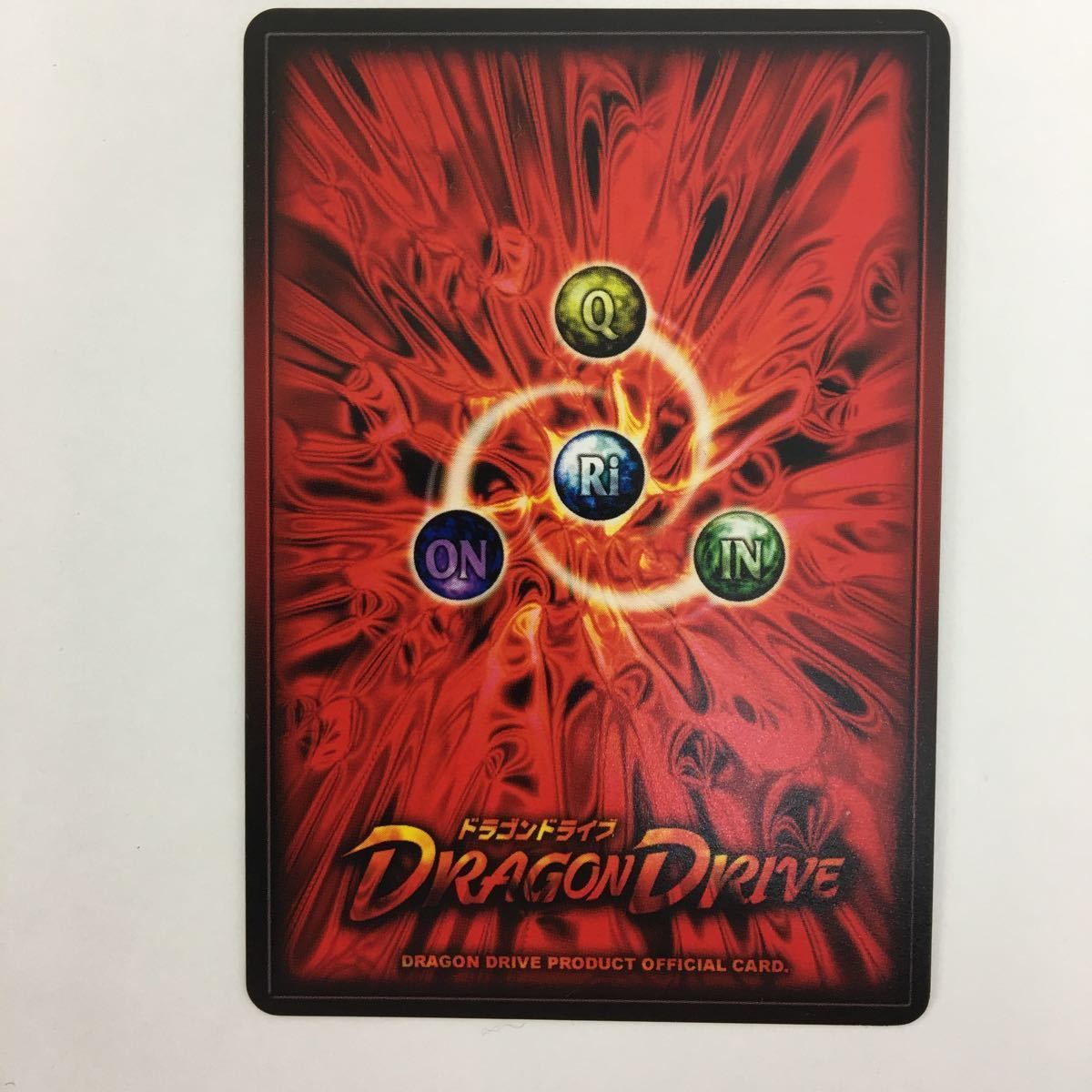 連番PSA10】アーマーゼウス＆サリエリ ヘルズレア ドラゴン