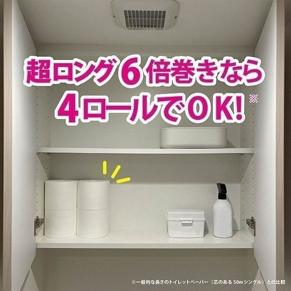 丸富製紙 ペンギン