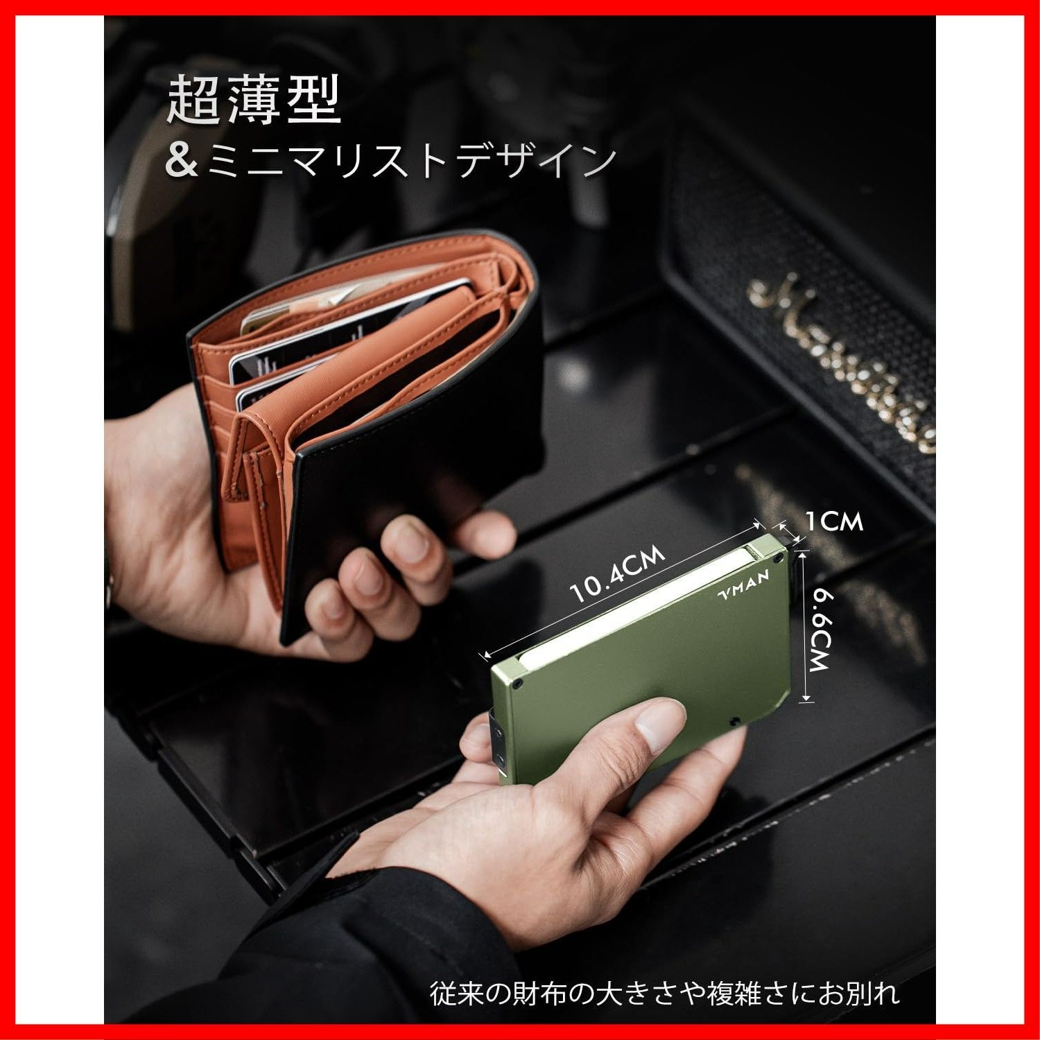 磁気防止 レディース 薄型 カードホルダー メンズ 収納ケース