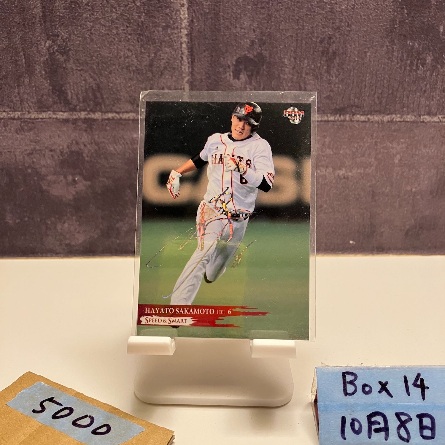 BBM 2016 ホークス FLY ON 柳田悠岐 直筆サインカード 10シリ BBM 福岡