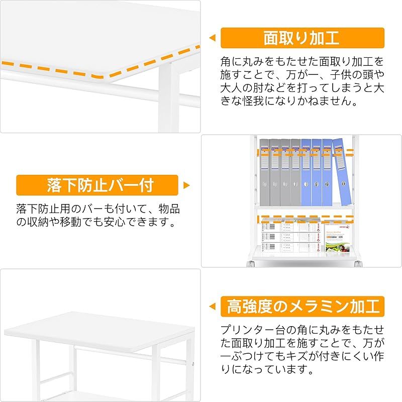 DEWEL プリンター台 幅50cm 奥行40cm 高さ63cm プリンターラック 棚 ラック A3 A4対応 キャスター付き 総耐荷重60kg コピー機台 サイド デスク ワゴン 中棚調整 移動便利 組立簡単 ホワイト 1