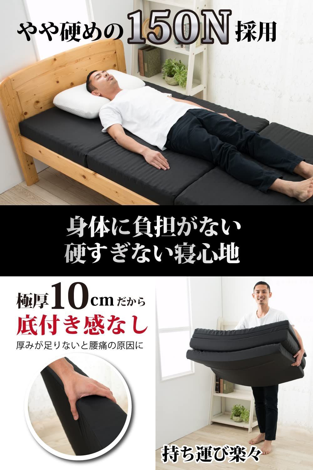 3つ折り