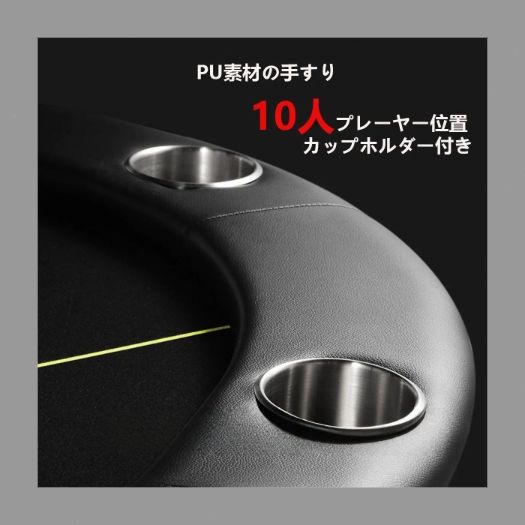 カップホルダー付き 幅213cm×奥