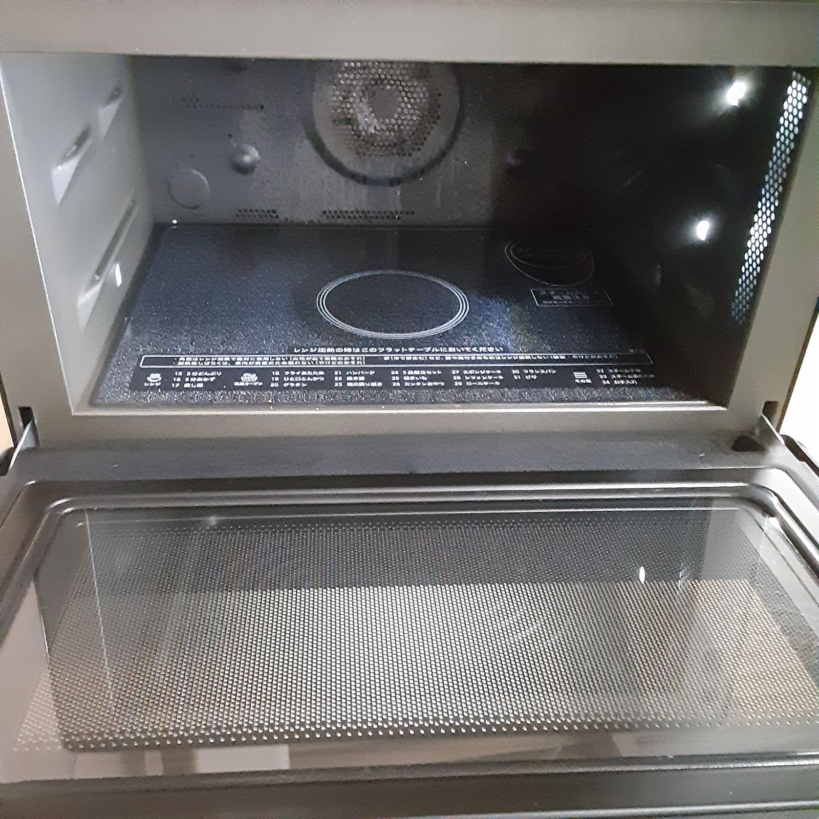 ヘルシオ SHARP シャープヘルシオ RE-WF263-B ヘルシオ 本格2段  