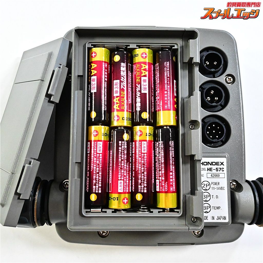 魚群探知機 HONDEX HE-57C 4.3型ワイドカラー液晶魚群探知機 トランザム型振動子 100W
