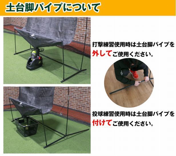 フロントトス
