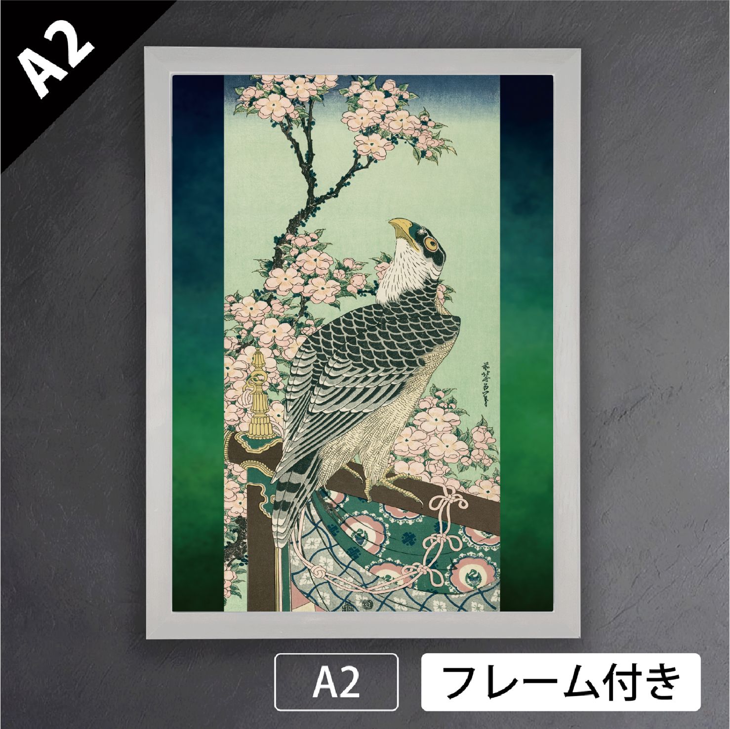 花笑み（美人画・A2サイズ） 妖艶（美人画・A2サイズ） 絵画 美しき艶めき 通販 3944565