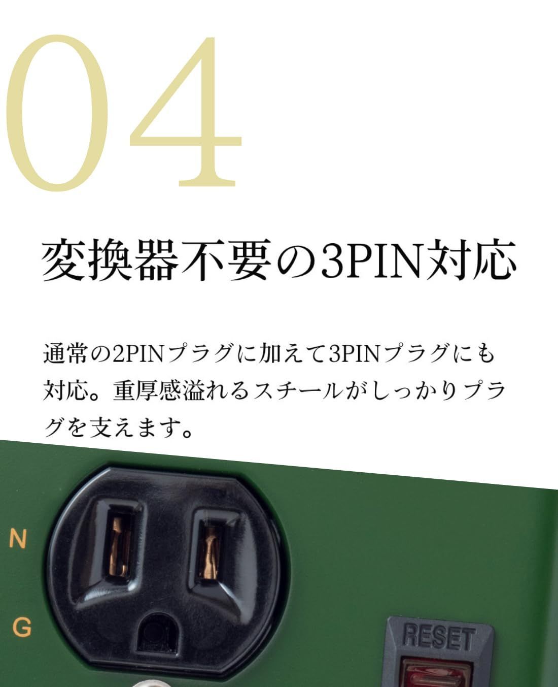 2個口 1.8m