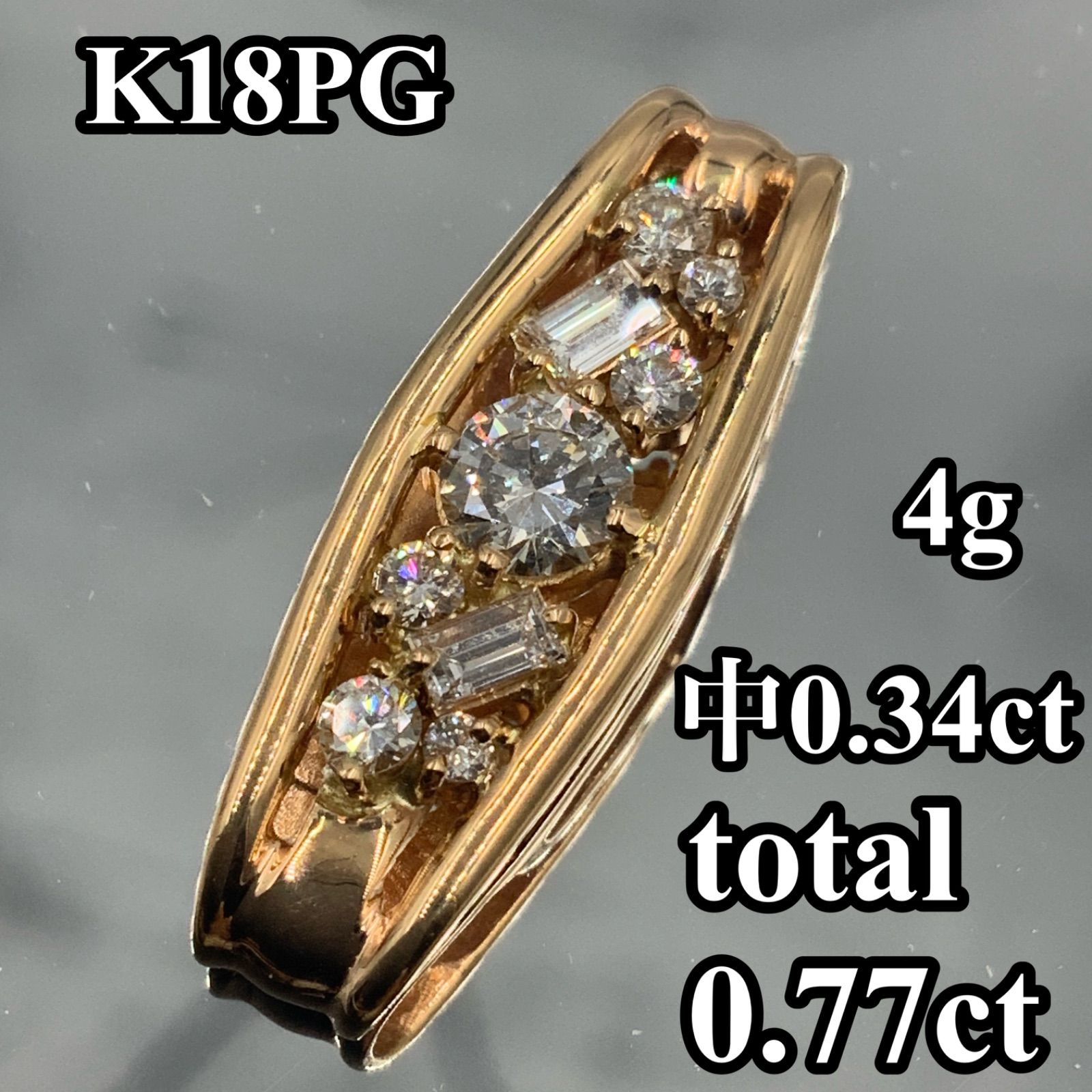 K18PG ダイヤモンド ペンダントトップ [g354-7]