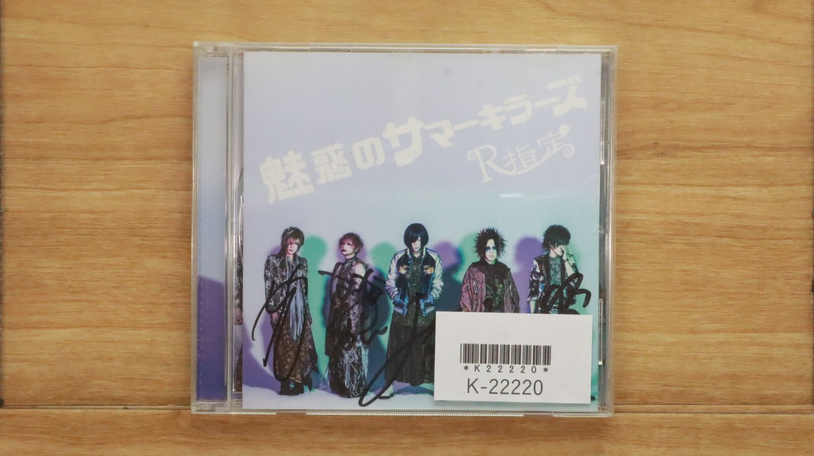 R指定 R-15 キャサリン 音源 CD トレカ有 人気アイテムランキング(新品) R指定 トレカ有 CD 音源