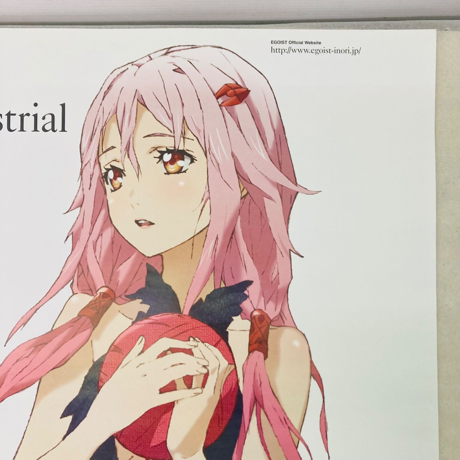 【非売品】ギルティクラウン GUILTYCROWN EGOIST B2 ポスター 非売品】ギルティクラウン GUILTYCROWN EGOIST B2 ポスター SONY