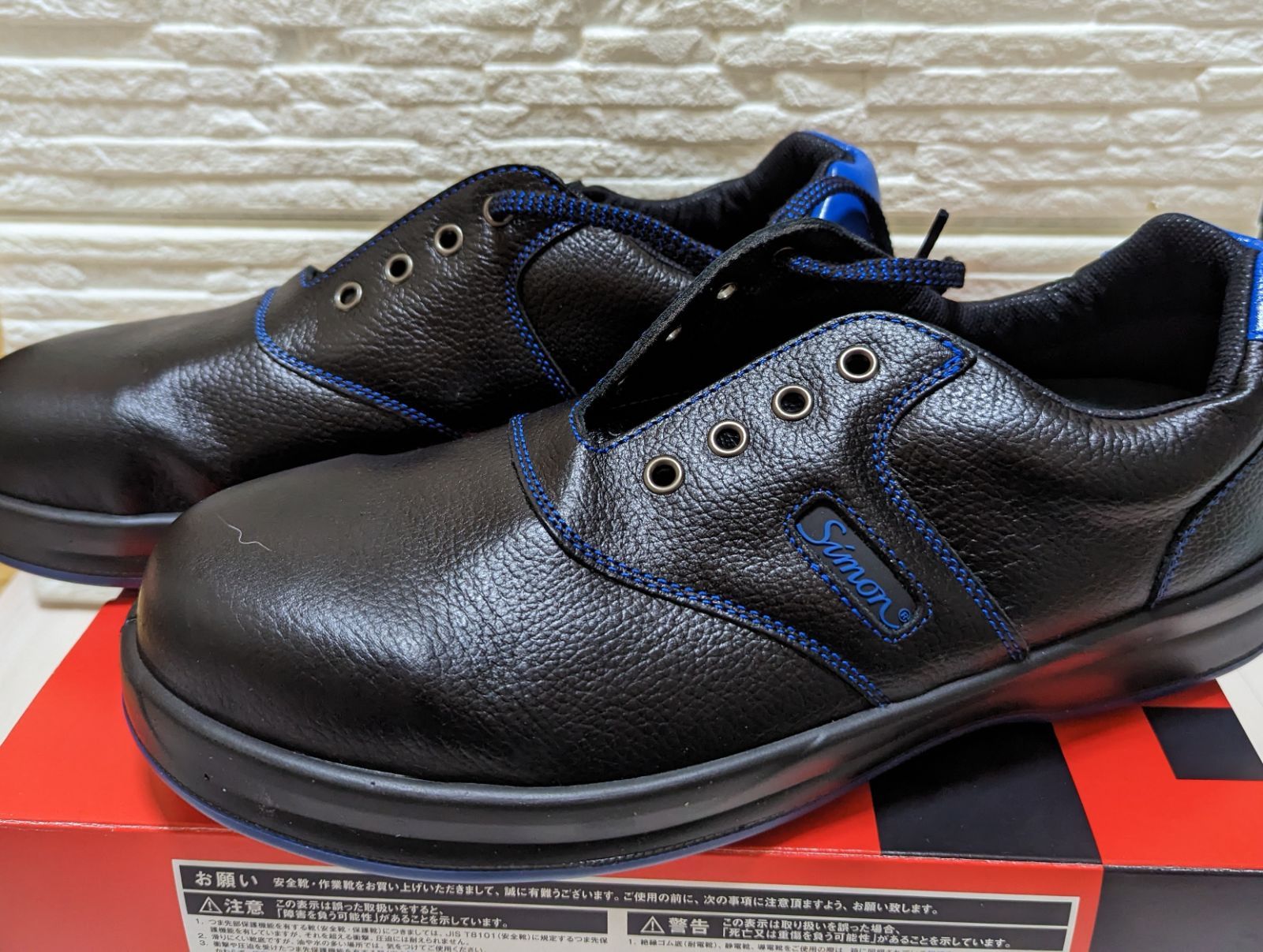 売り切れ必至！ シモン 安全靴 編上靴 ＳＬ22−ＢＬ黒 ブルー 26．5ｃｍ 作業靴
