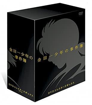 (TVアニメ化10周年記念) アニメ「金田一少年の事件簿」DVD コレクターズBOX (初回限定生産) bme6fzu 楽天市場】【中古】(TVアニメ化10周年記念) アニメ「金田一少年