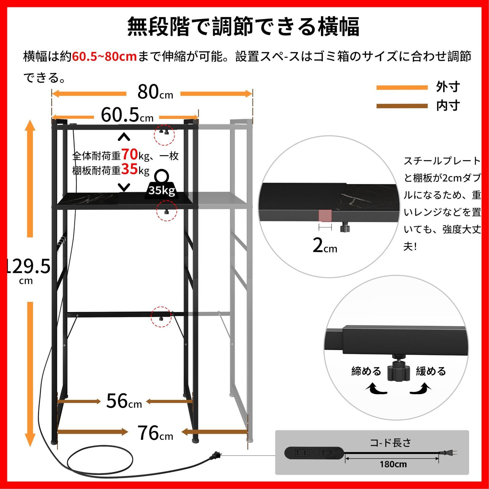 ゴミ箱収納 プリント台ラック