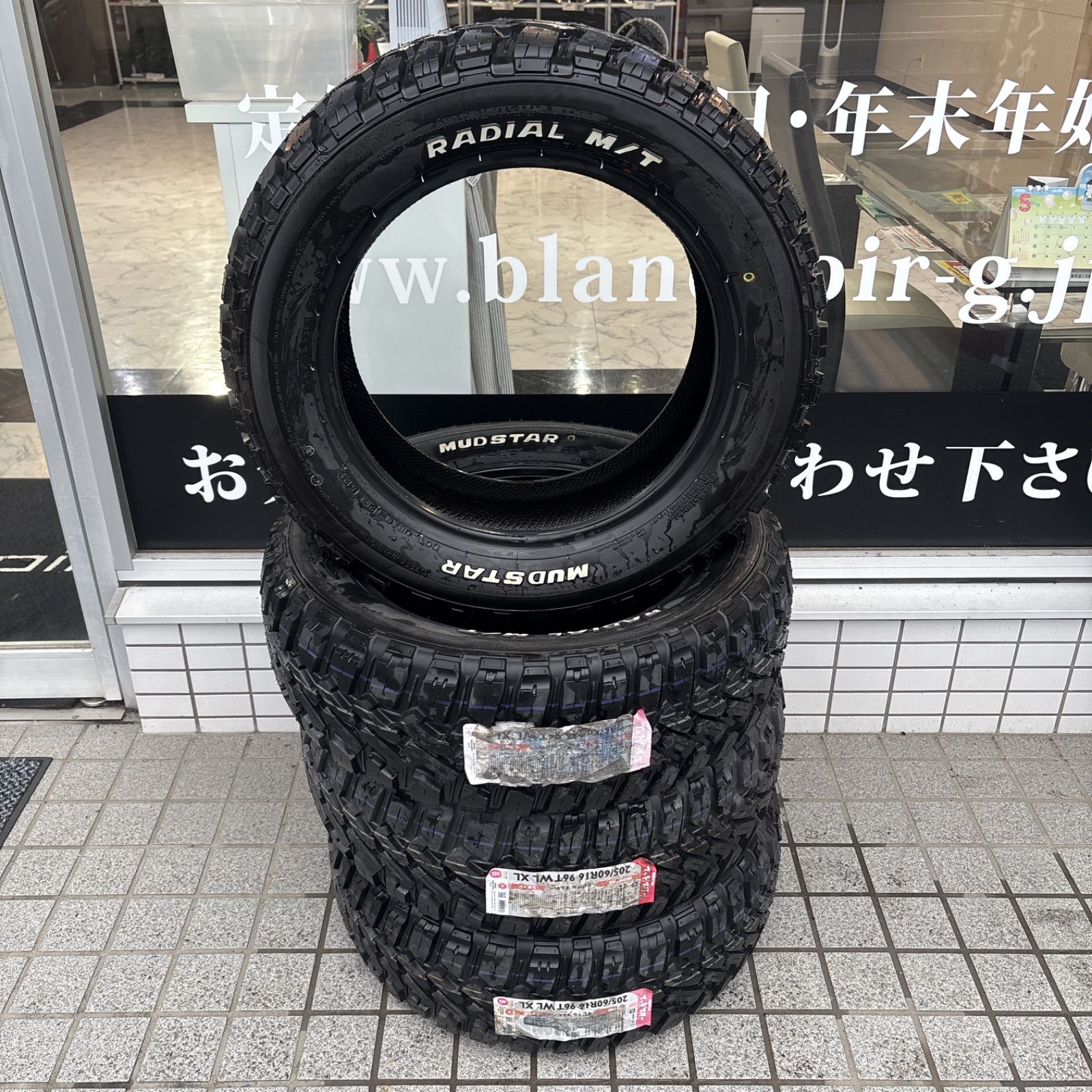 MUDSTAR RADIAL M|T 205|60R16 16インチ マッドスター
