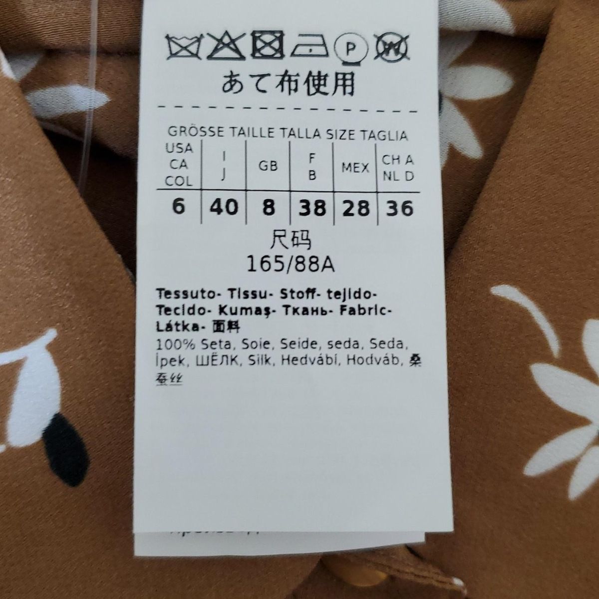 Max Mara STUDIO(マックスマーラスタジオ) 長袖シャツブラウス Max Mara STUDIO(マックスマーラスタジオ) 長袖シャツブラウス