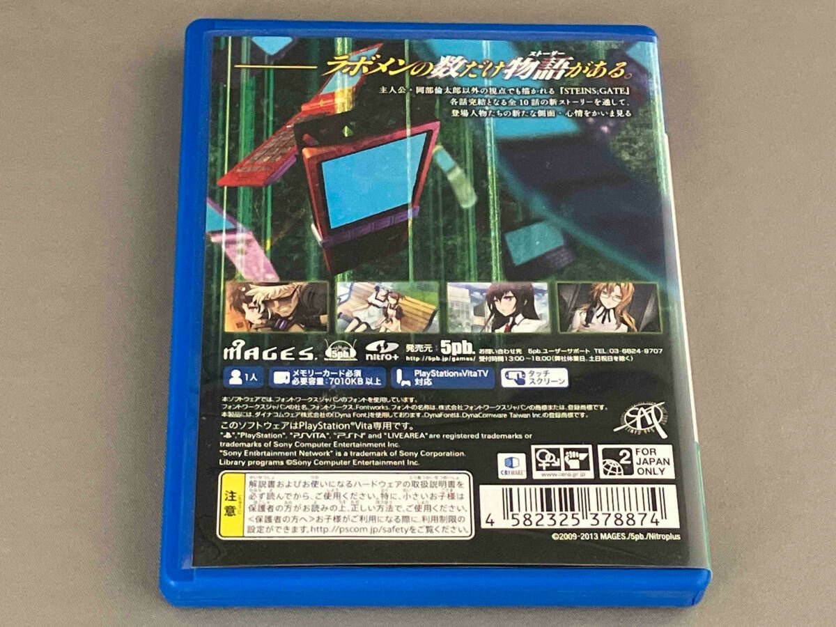 PSVITA STEINS;GATE 線形拘束のフェノグラム - メルカリ