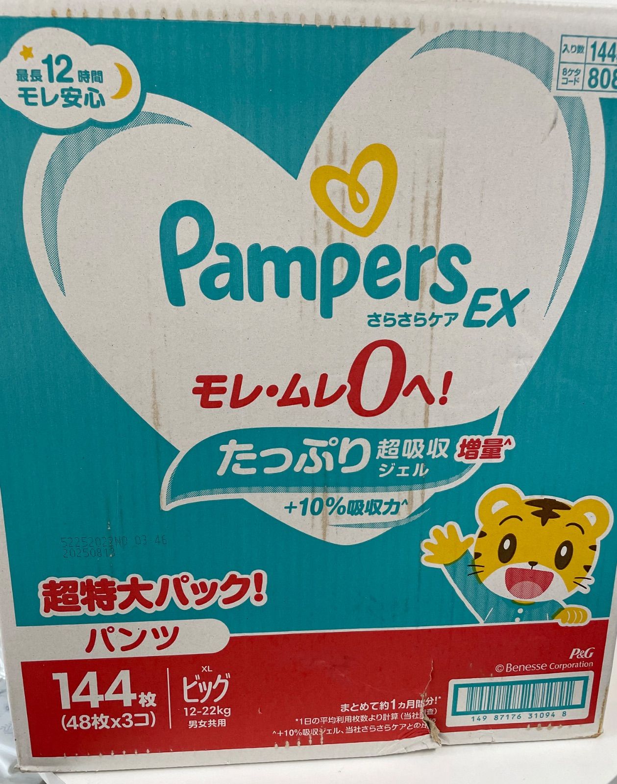 藤野松香作 輪島塗 つぼつぼ蒔絵 中棗 茶道具 共箱共布 V880