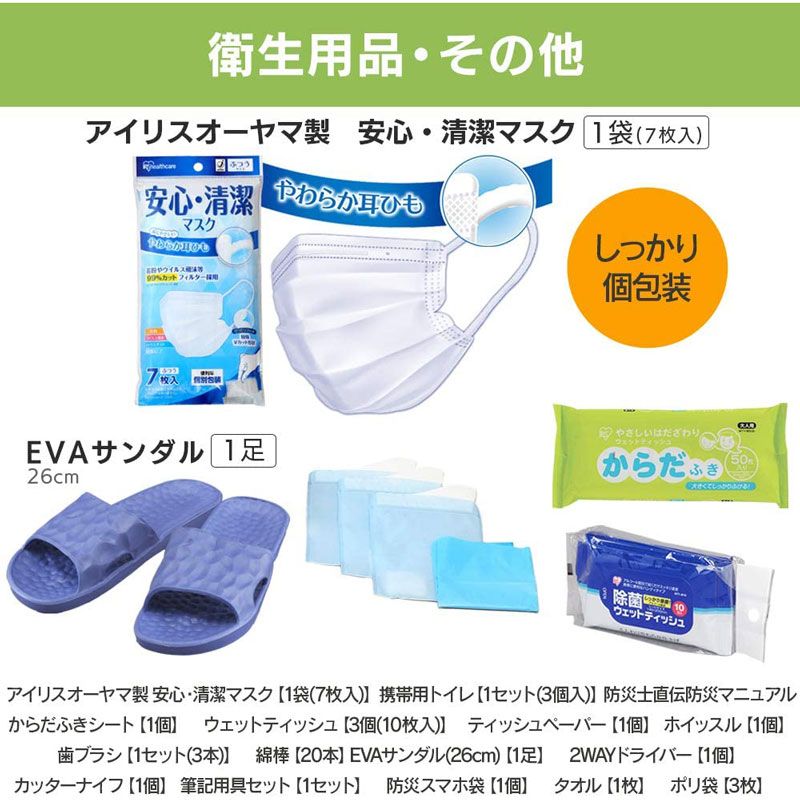 メーカー正規品