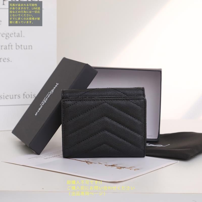 ※お値下げ中　YVES SAINT LAURENT/イヴサンローラン　財布 お値下げ！限定 YSL Yves saint Laurentイヴ イヴサンローラン