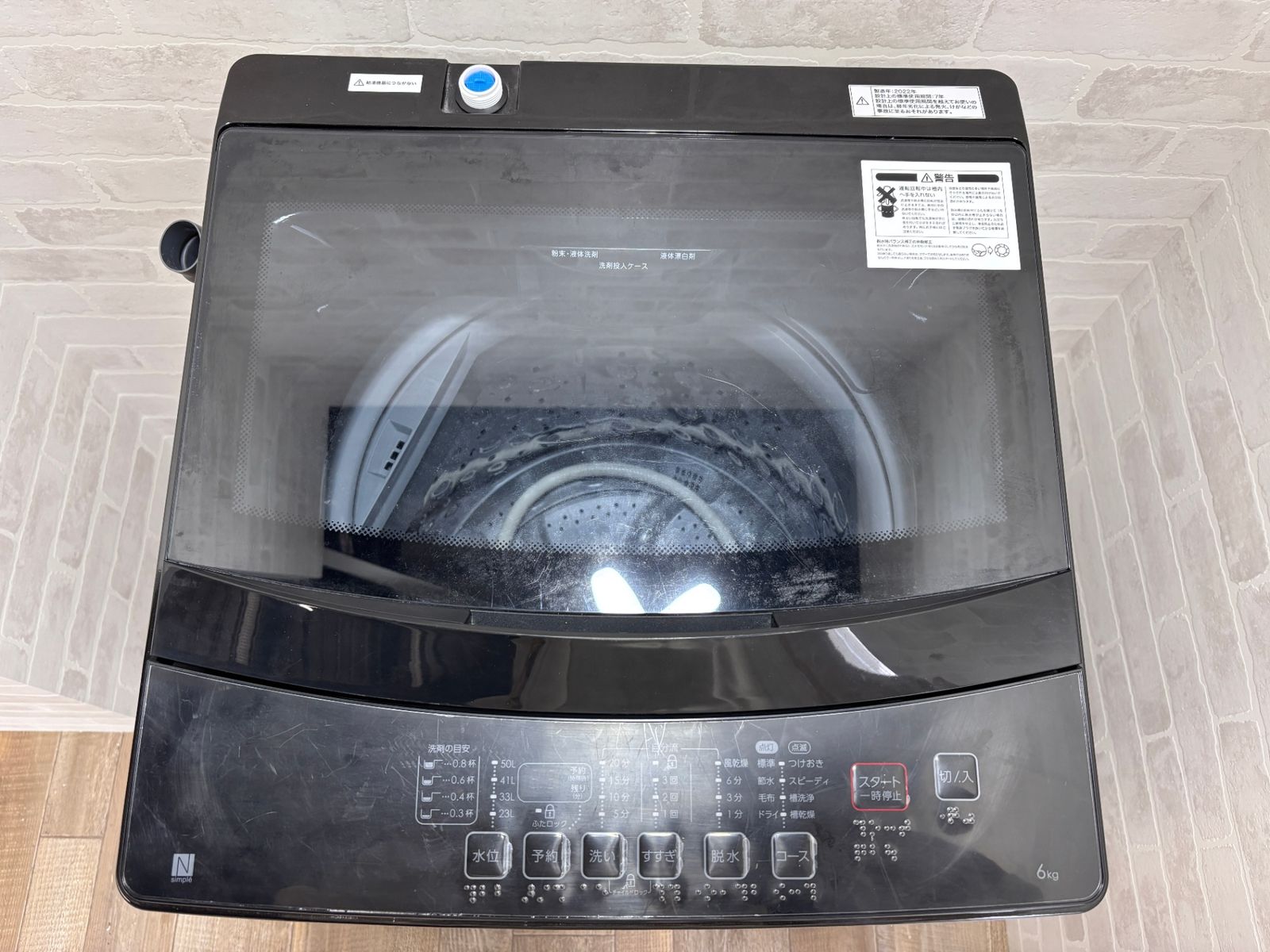 大阪送料無料 3か月保障付き 洗濯機 ニトリ 6kg 2025年 NTR60BK S-222