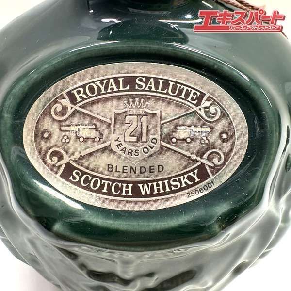 新年限定お値下げロイヤルサルート21年７００ml緑陶器70年代 ロイヤルサルート 21年 緑ボトル 700ml ブレンデッド ウイスキー