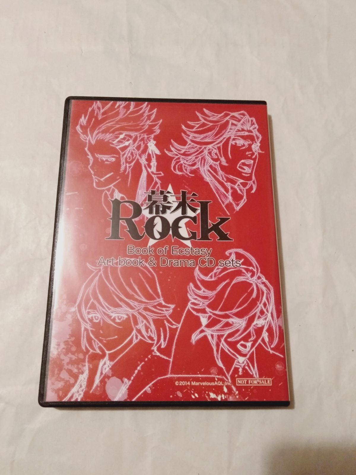 先着購入特典CD】幕末ROCK 絶頂の書 設定資料集＆ドラマCDセット - メルカリ