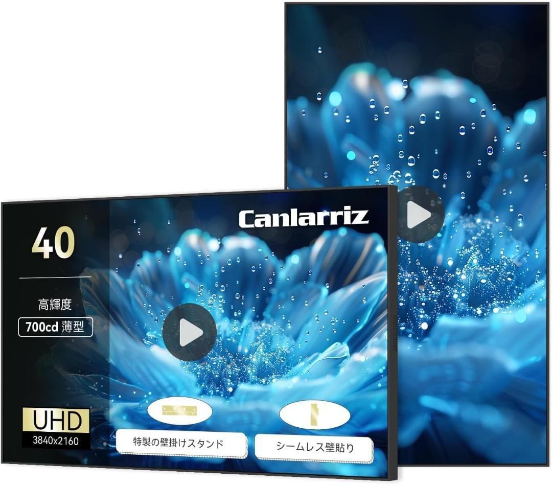 918738 700輝度 40インチLCD液晶ディスプレイ 壁掛け薄型高輝度広告機