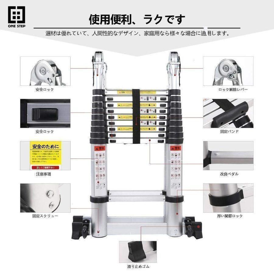 はしご 伸縮 6.2M 梯子 ハシゴ 耐荷重150kg 家庭用 業務用 - メルカリ