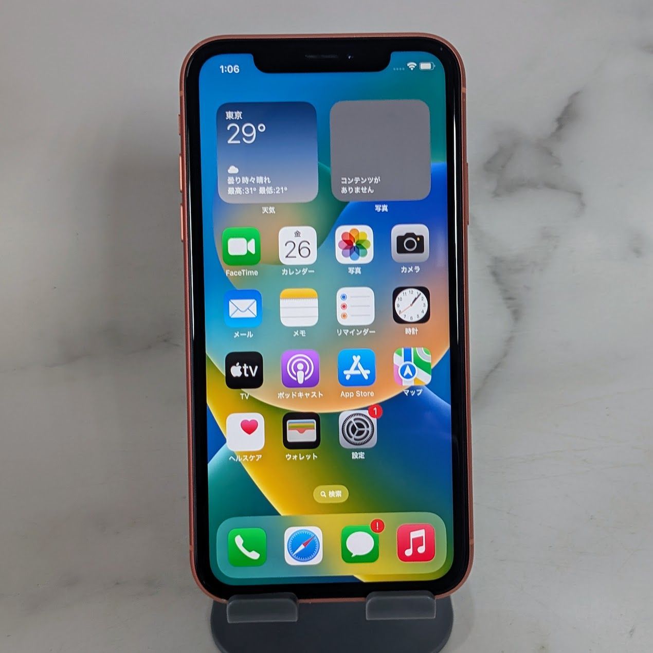 iPhone XR 128GB コーラル SIMフリー