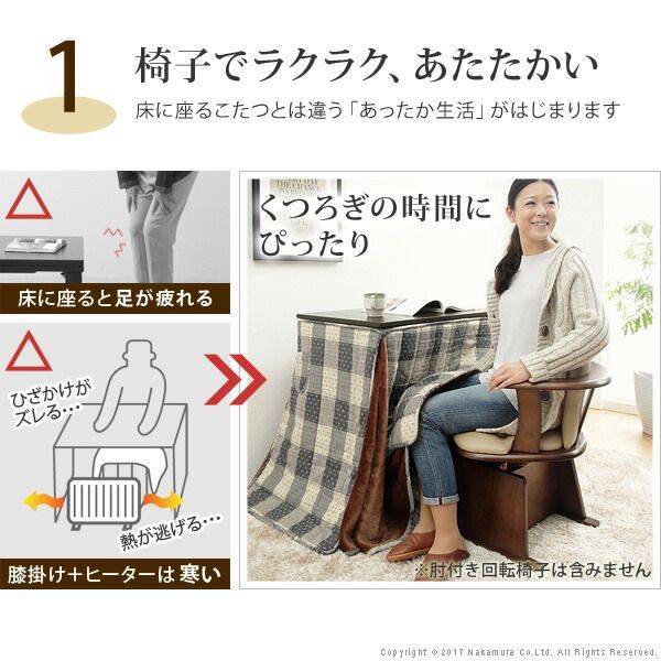 テーブル 机