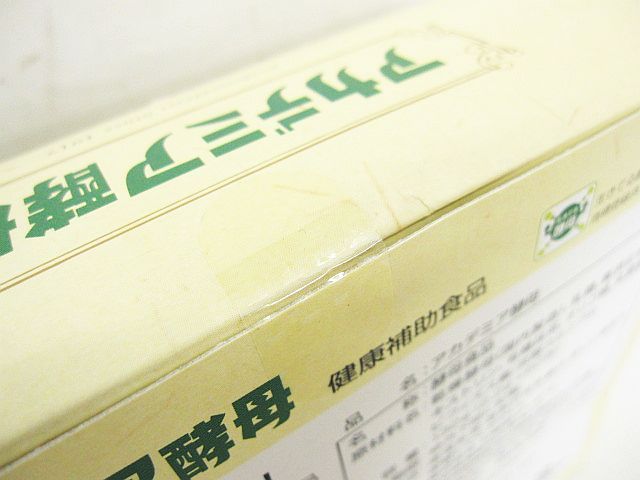 2箱セット