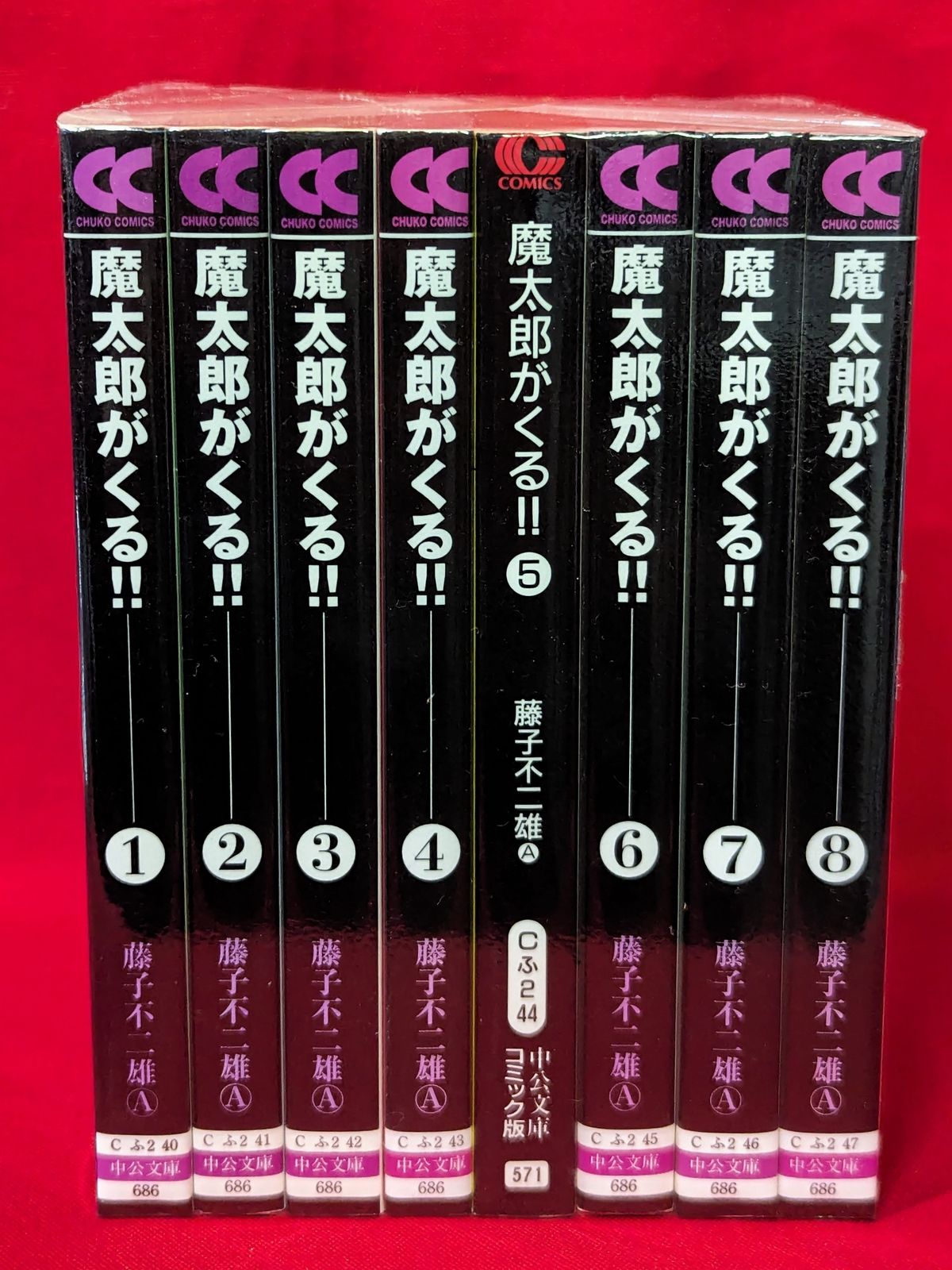 魔太郎がくる!!　藤子不二雄　全巻初版本 魔太郎がくる!! 藤子不二雄 全巻初版本 Amazon.co.jp: 全初版+