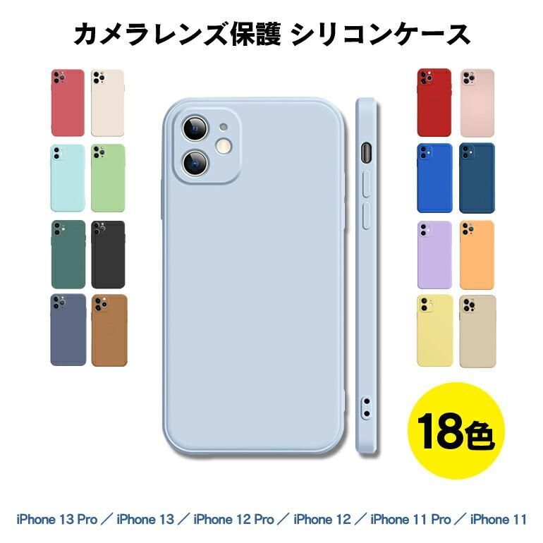 iPhone15 iPhone14 iPhone13 ケース シリコン iPhone11 iPhone12 iPhone14Pro ケース  iPhone おしゃれ かわいい 韓国 カバー くすみ カラー - メルカリ