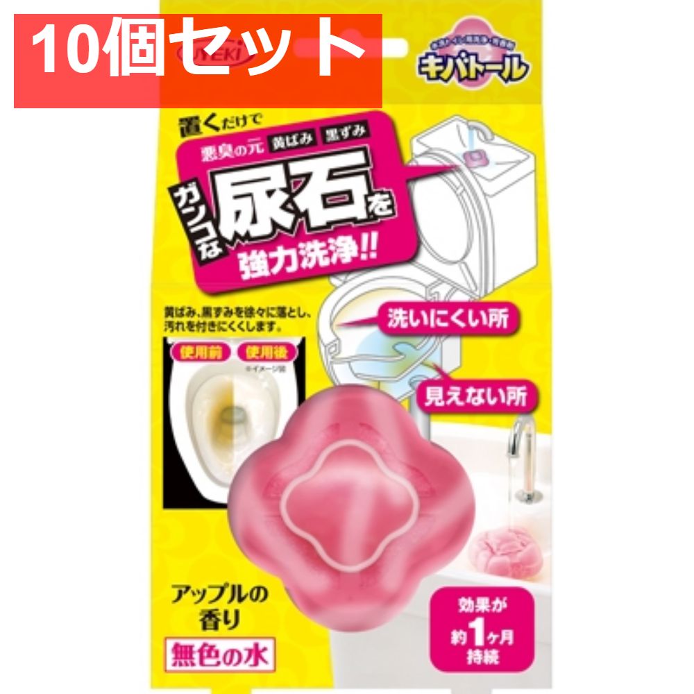 キバトール 100G 10個セット