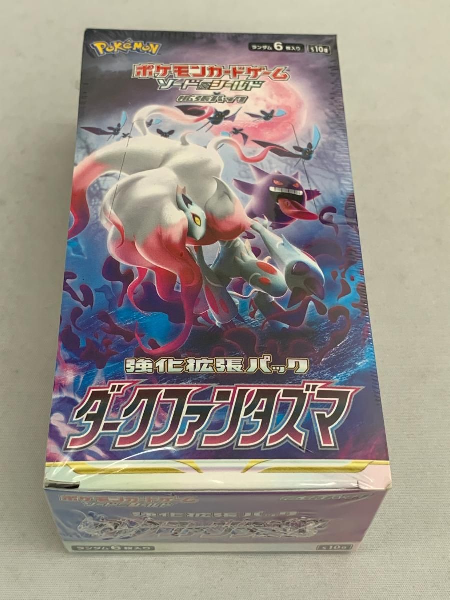 ソード＆シールド 強化拡張パック ダークファンタズマ