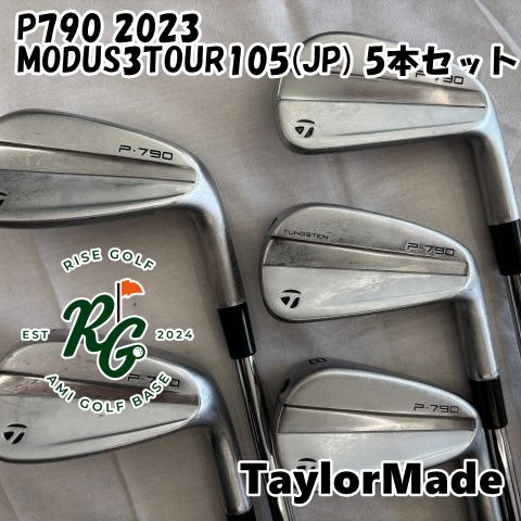 中古】アイアンセット テーラーメイド P790 2023◇MODUS3TOUR105(JP) 5