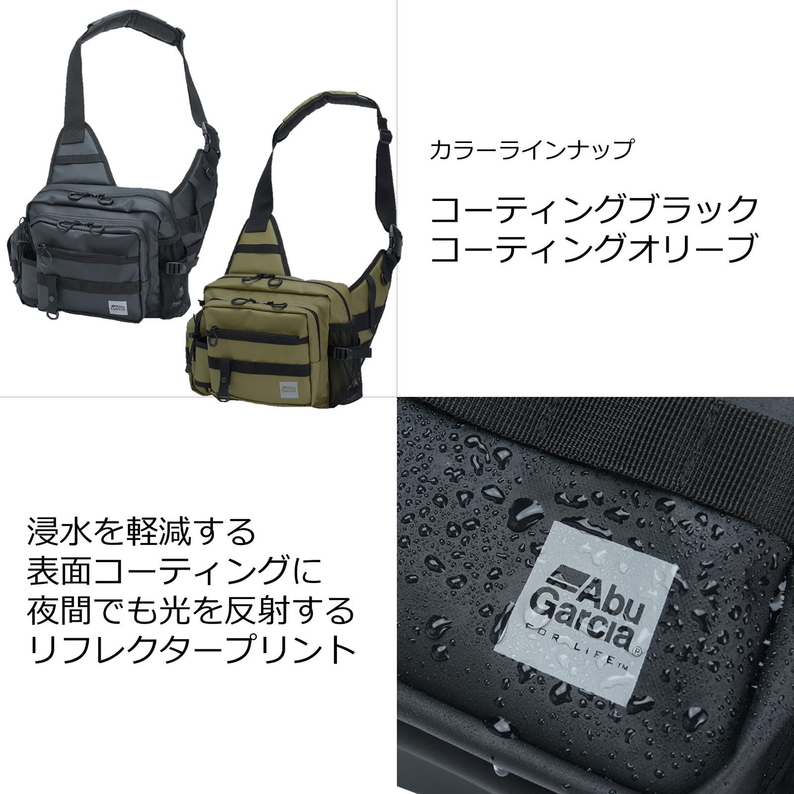 新品 [アブガルシア] ワンショルダーバッグ 各種 - メルカリ