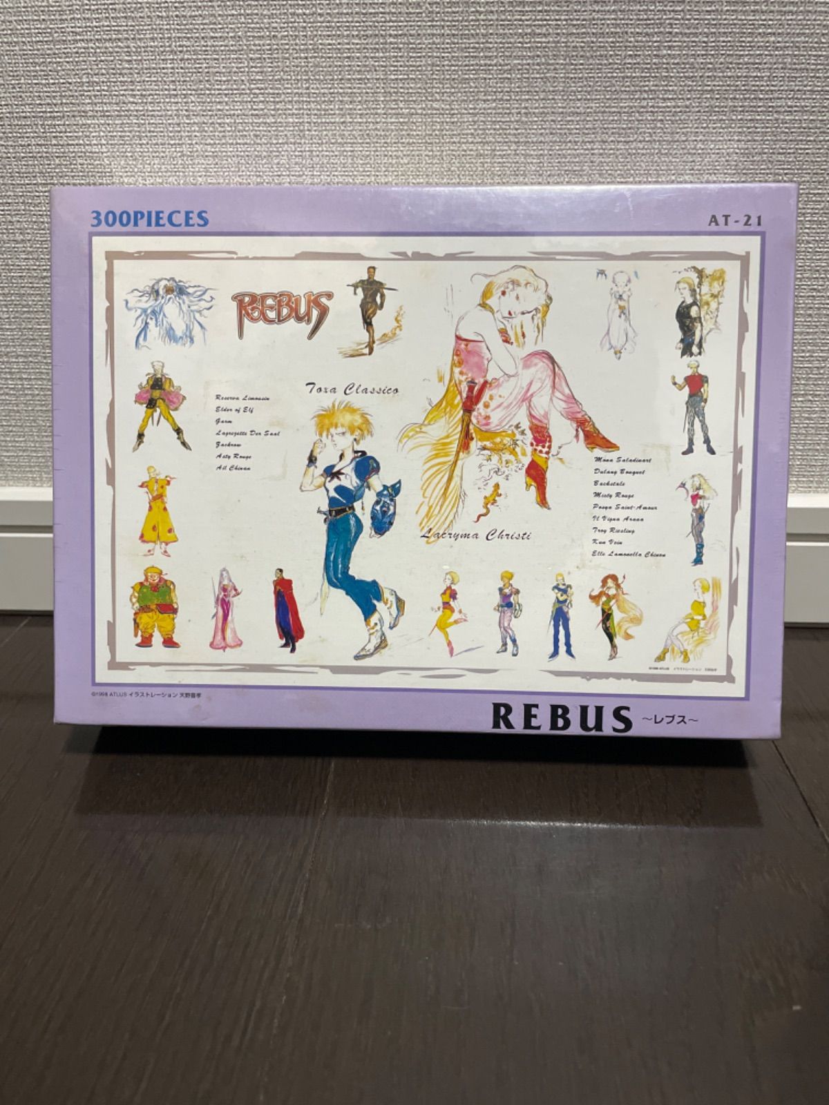 天野喜孝 REBUS ～レブス～ ジグソーパズル 300ピース 新品 未開封 GAMEST 抽選 ATLUS - メルカリ