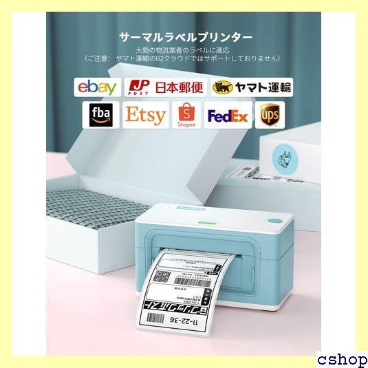 MUNBYN 感熱プリンター 日本郵便 クリックポスト USB接続 高速 ワン 