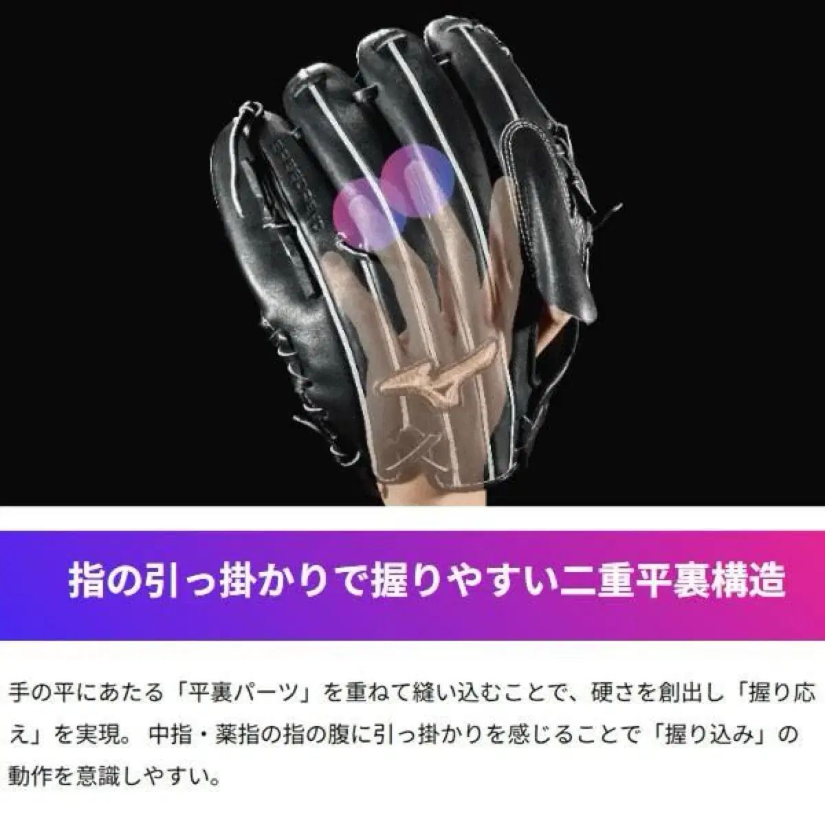 送料無料。 Mizuno Pro ミズノプロ スピードレボ 高橋浩人 モデル 年式