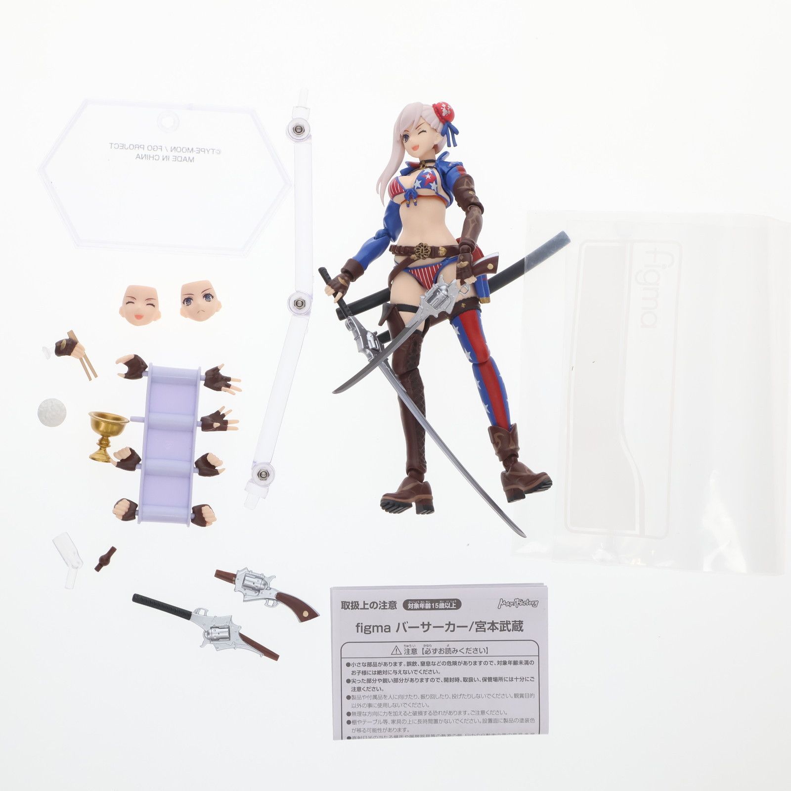 figma バーサーカー 宮本武蔵 figma バーサーカー/宮本武蔵